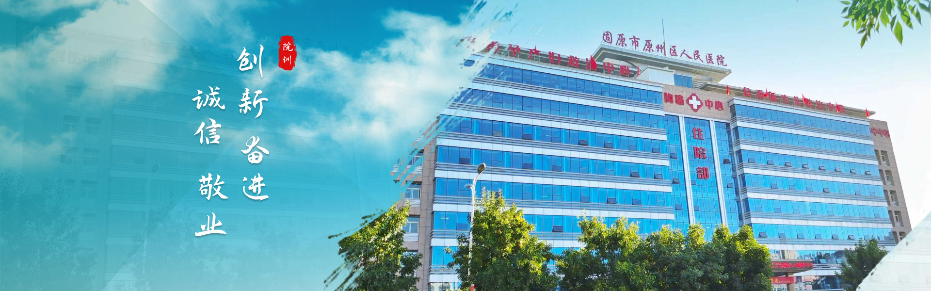 首页大图-01