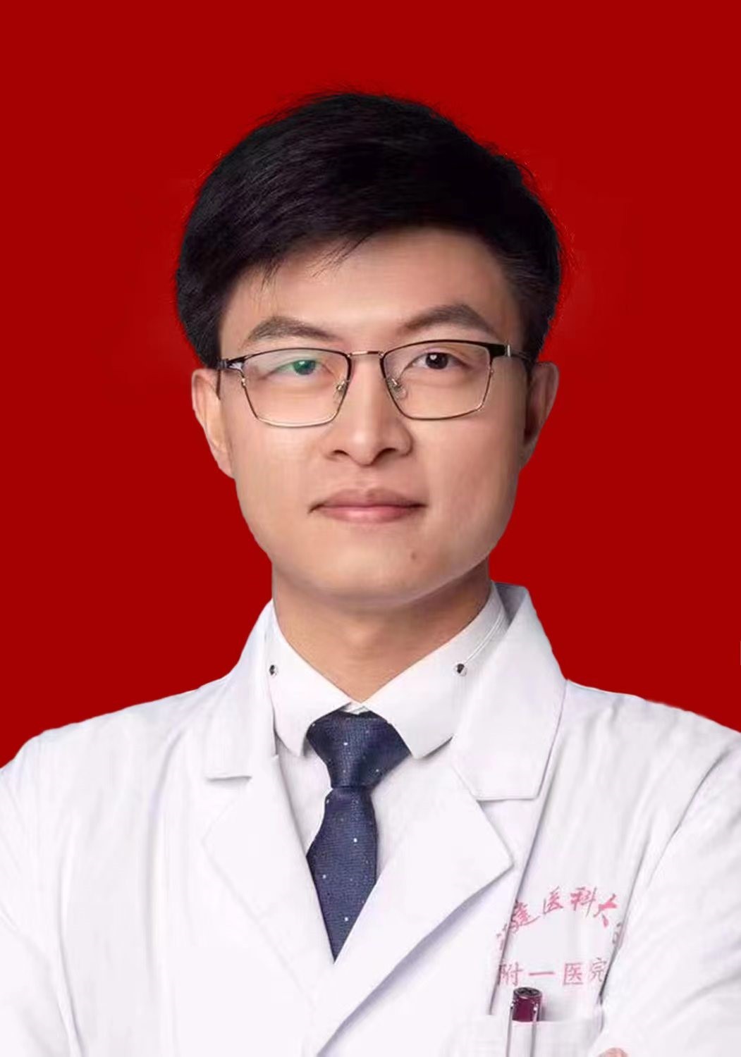 副主任 谢冰森